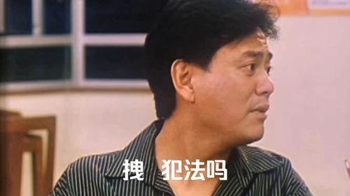 陈百祥搞笑的电影,陈百祥经典搞笑电影集锦